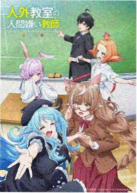 深海列车 科幻悬疑番剧海报