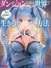 暗巷侦探 推理悬疑漫画改编海报